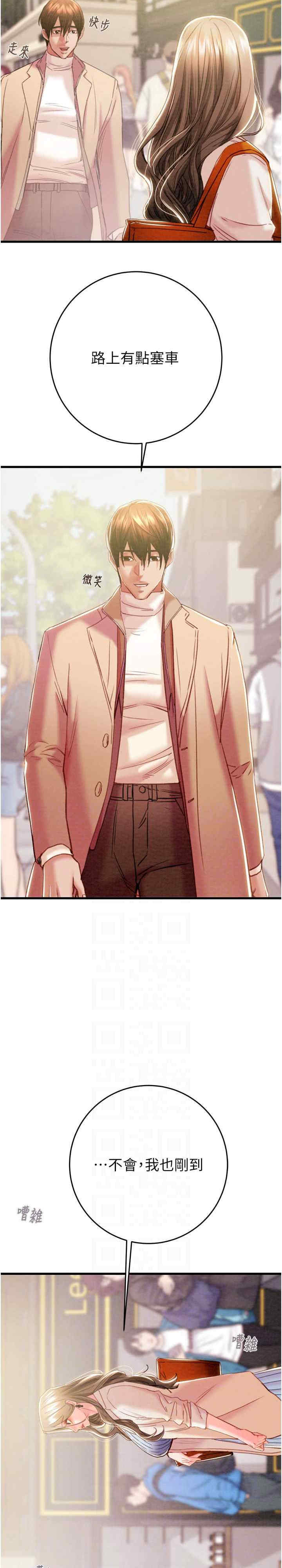 掠夺行动/抢夺的滋味