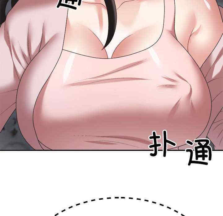 不同寻常的爱/重组家庭好尴尬