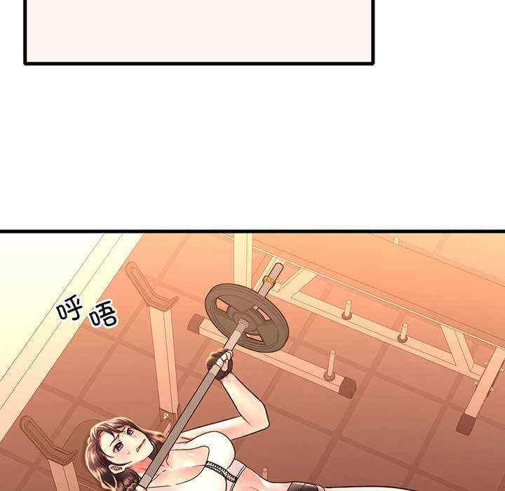 渴望占有她/想要拥有她