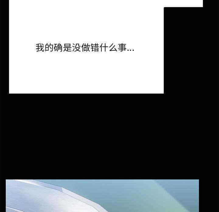 共享男友/出租男友