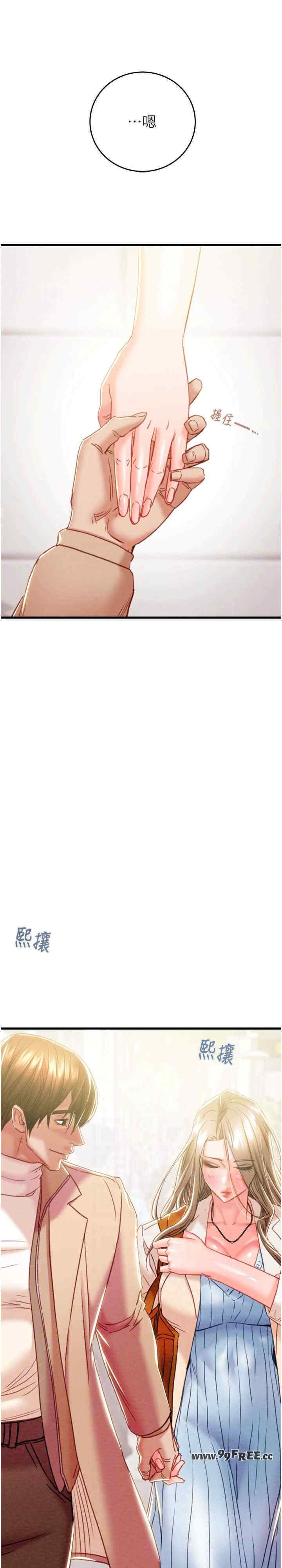 掠夺行动/抢夺的滋味