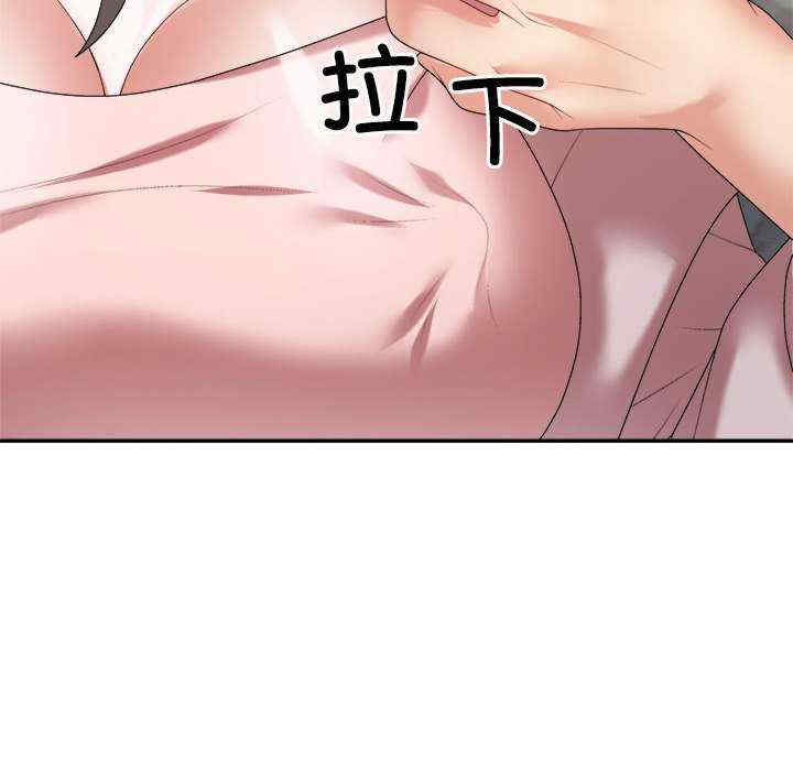 不同寻常的爱/重组家庭好尴尬