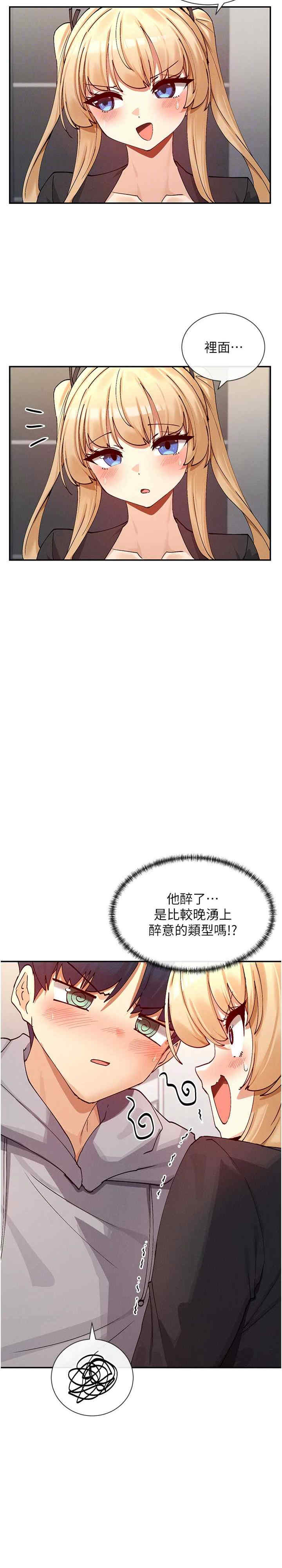 女神都在看这些