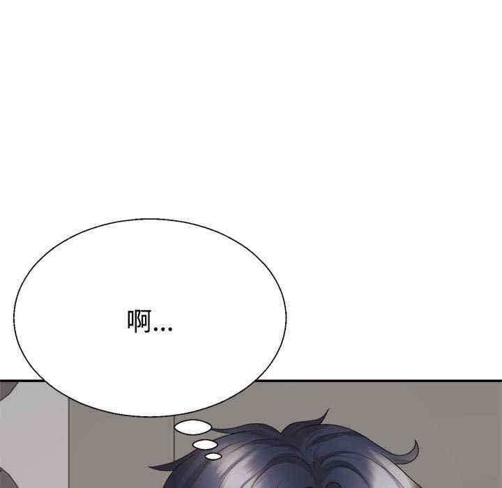 不同寻常的爱/重组家庭好尴尬