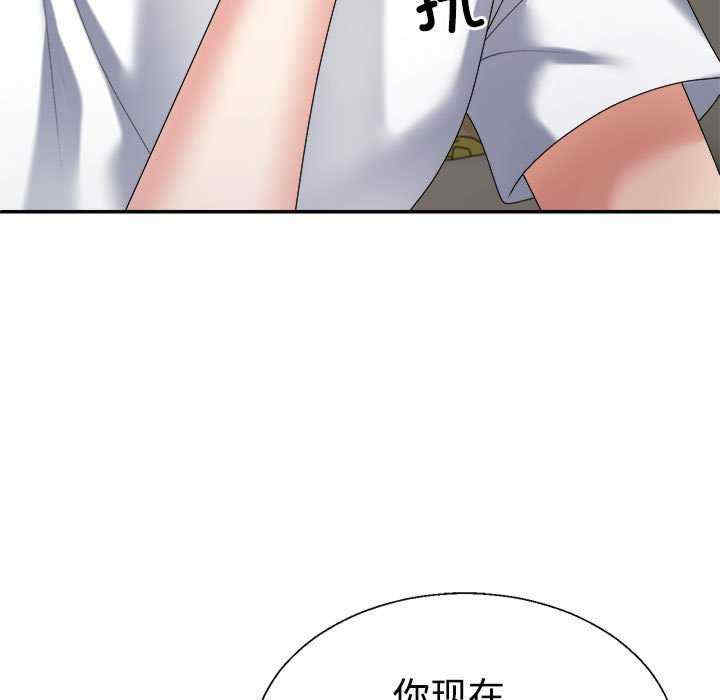 不同寻常的爱/重组家庭好尴尬