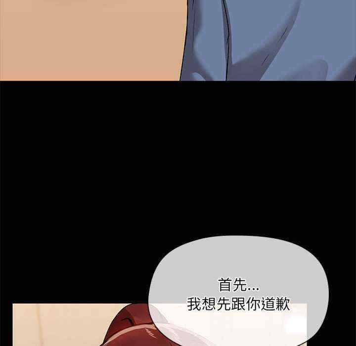 共享男友/出租男友