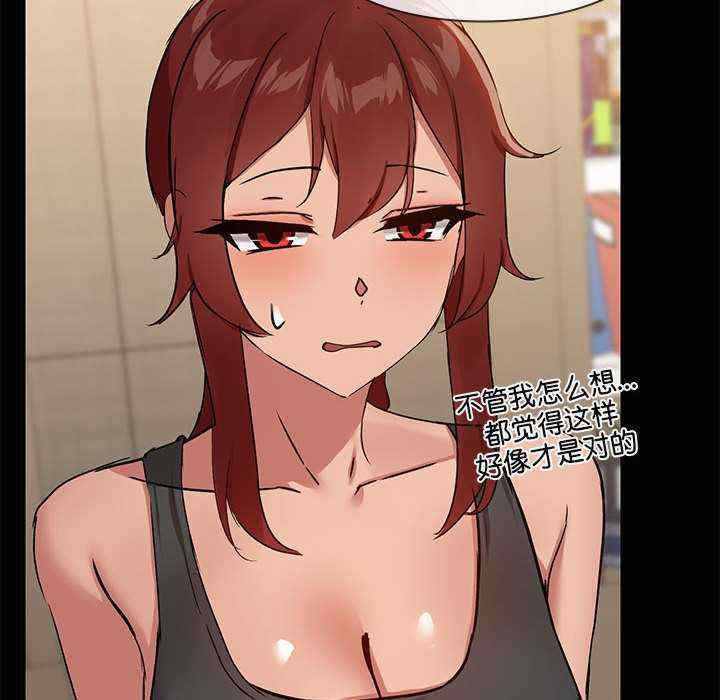 共享男友/出租男友