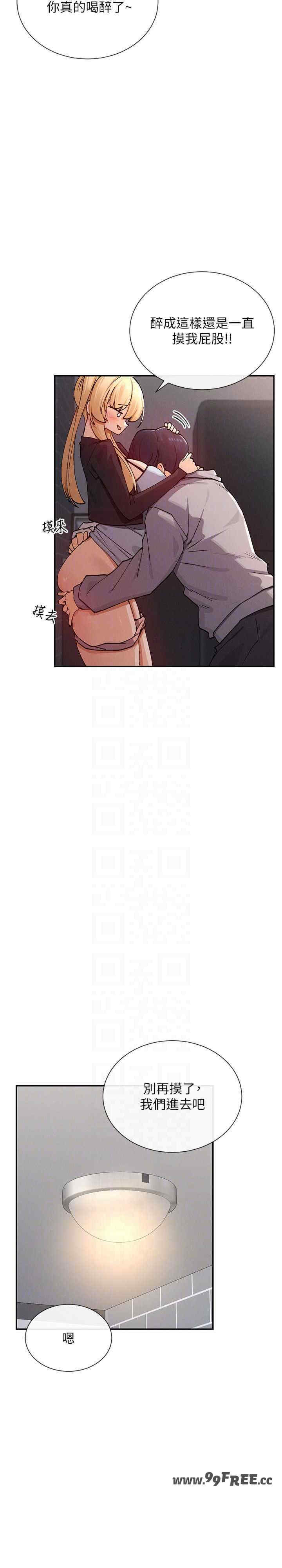 女神都在看这些