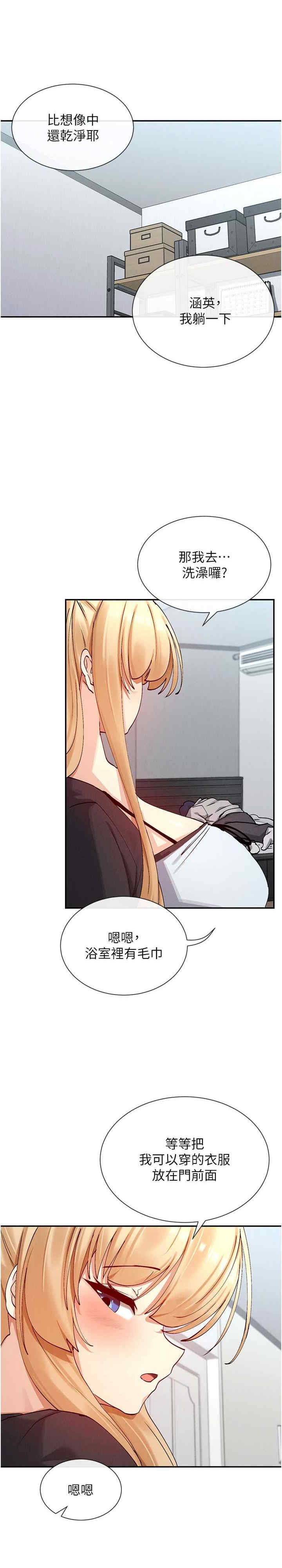 女神都在看这些