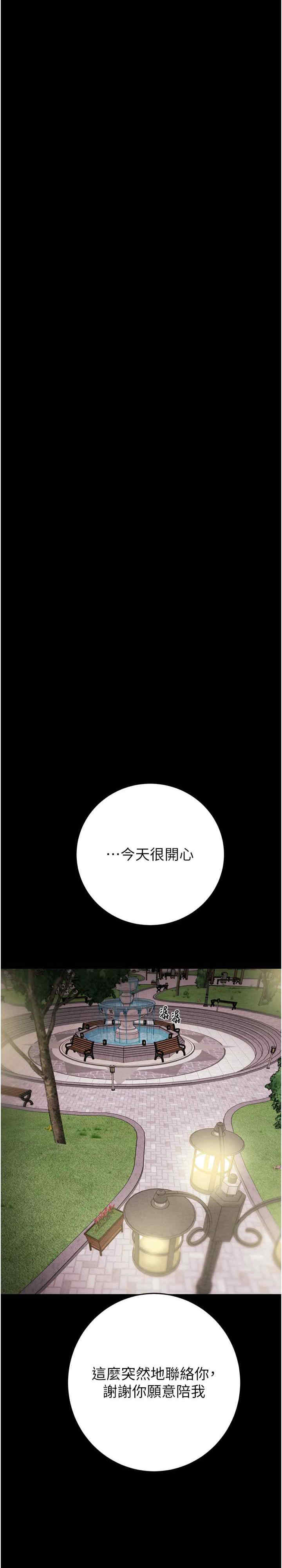 掠夺行动/抢夺的滋味