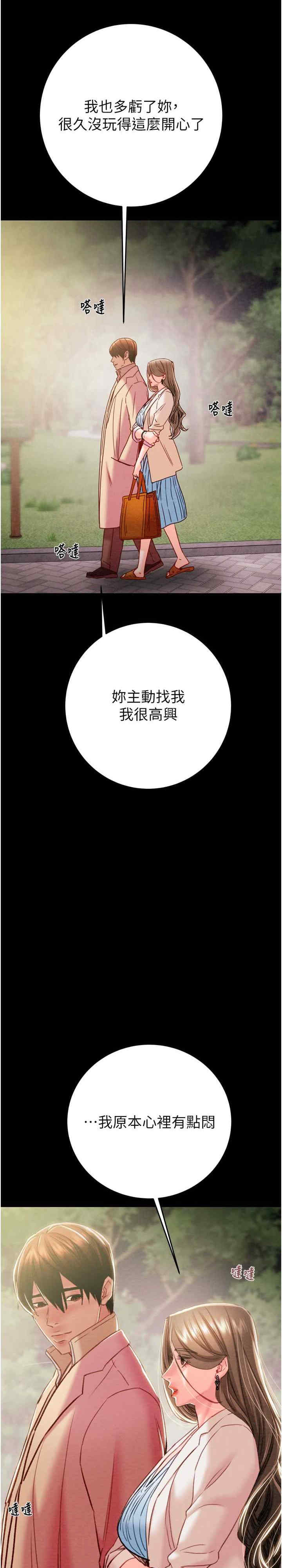 掠夺行动/抢夺的滋味