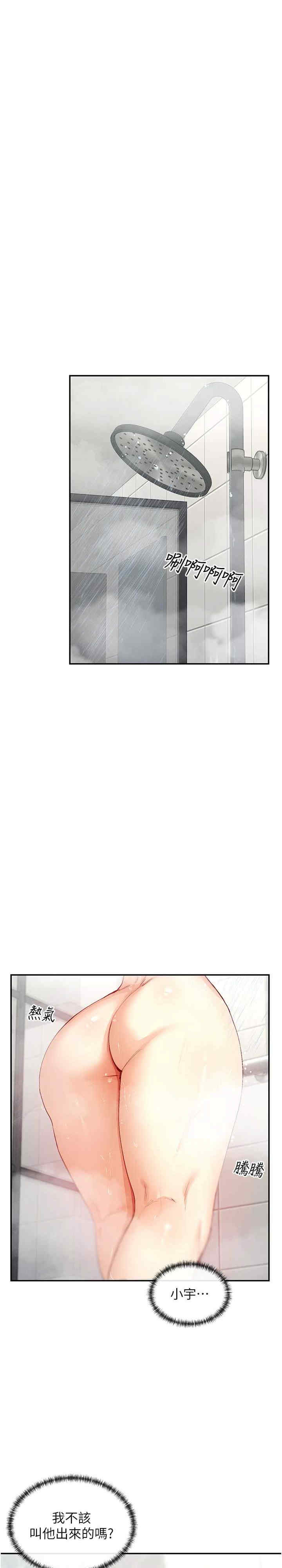 女神都在看这些