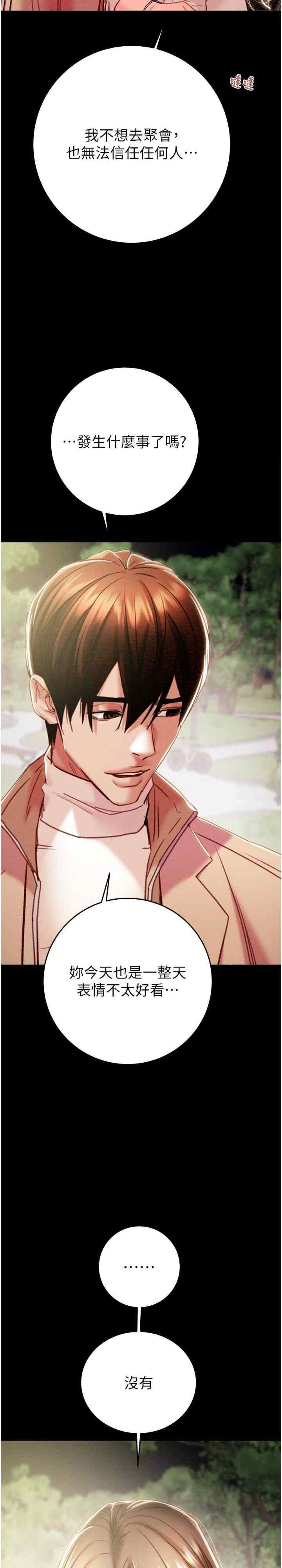 掠夺行动/抢夺的滋味