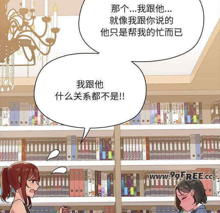 共享男友/出租男友