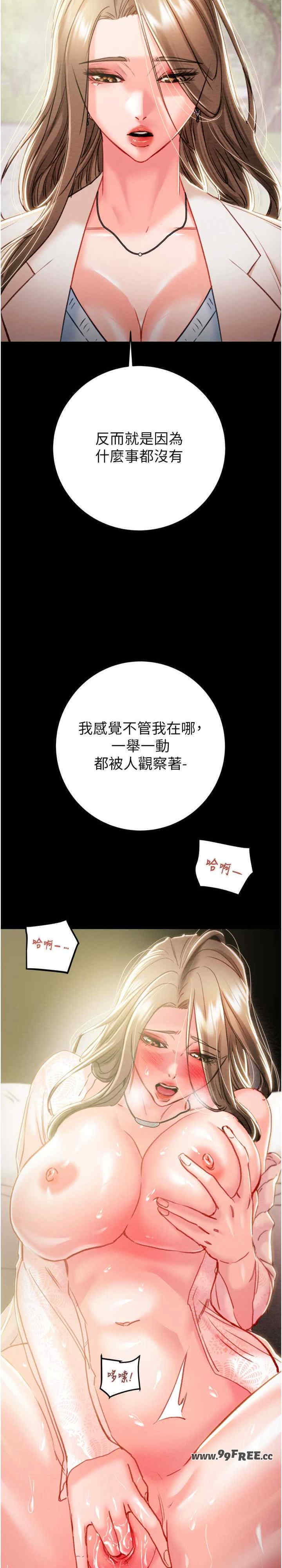 掠夺行动/抢夺的滋味