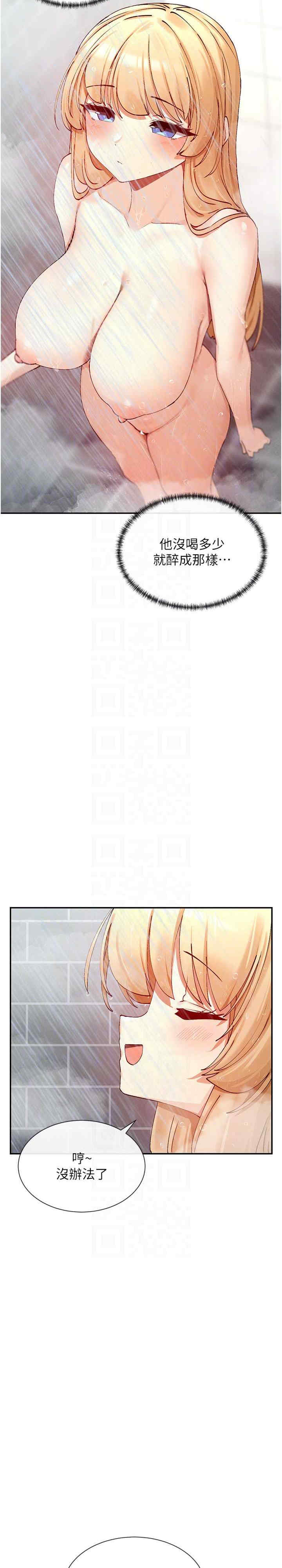 女神都在看这些