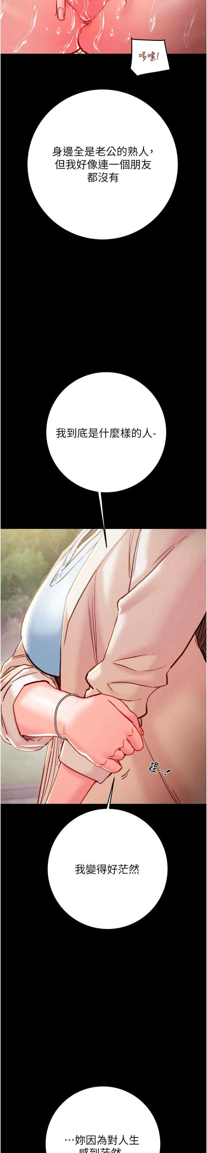 掠夺行动/抢夺的滋味