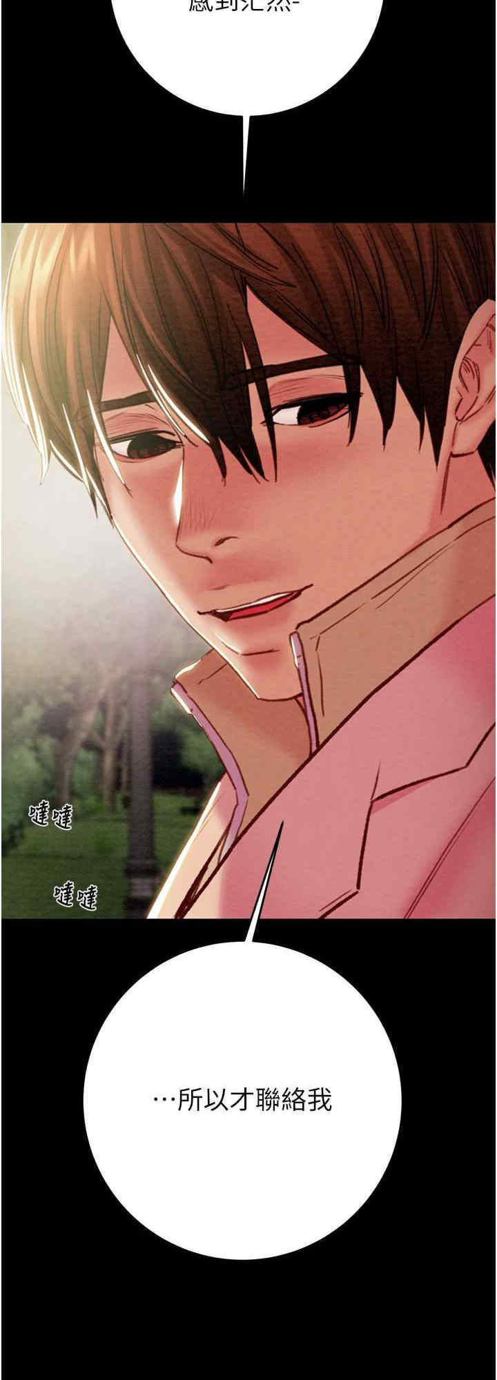 掠夺行动/抢夺的滋味