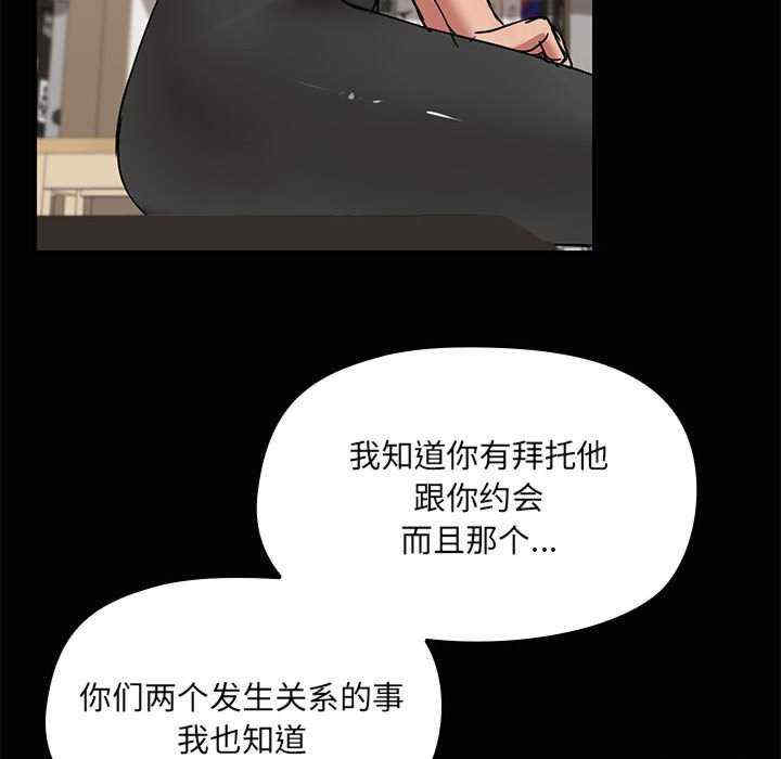 共享男友/出租男友