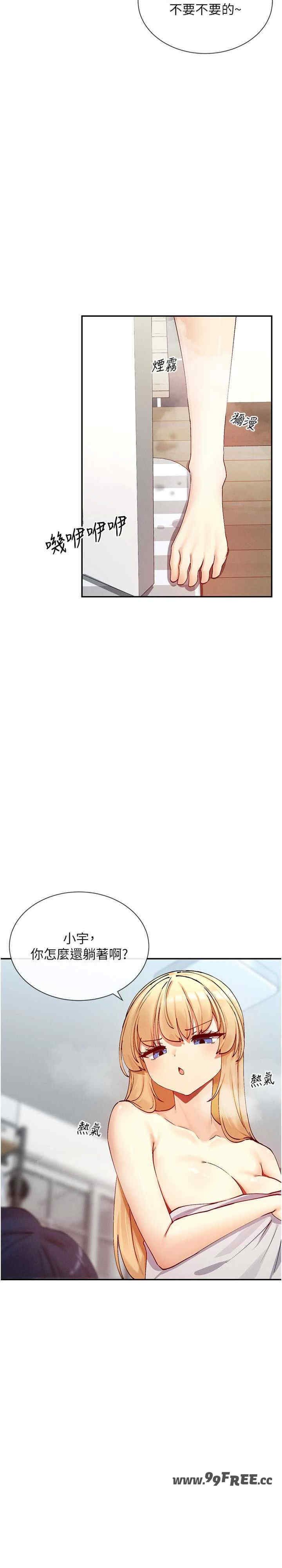 女神都在看这些