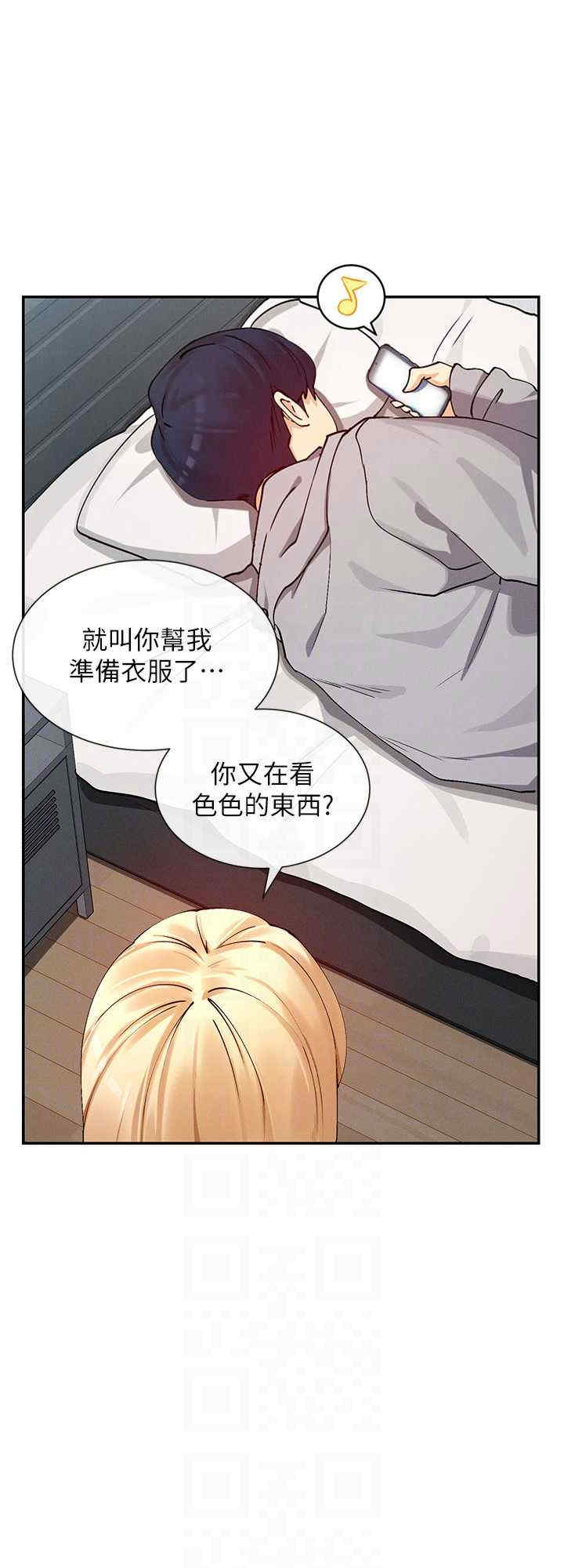 女神都在看这些