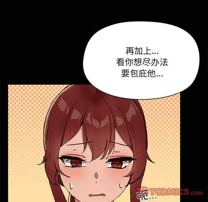 共享男友/出租男友