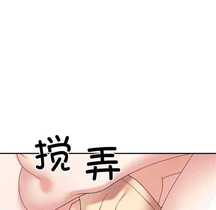 不同寻常的爱/重组家庭好尴尬