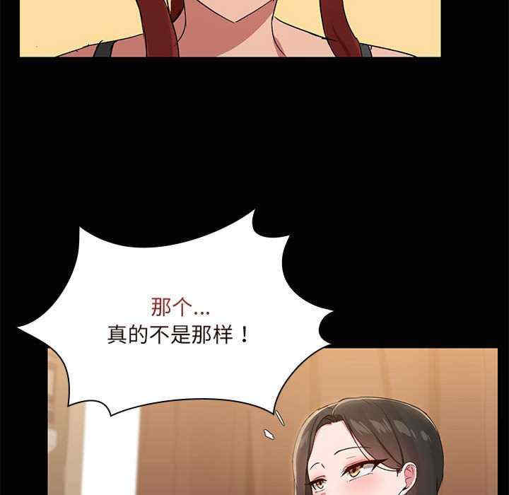 共享男友/出租男友