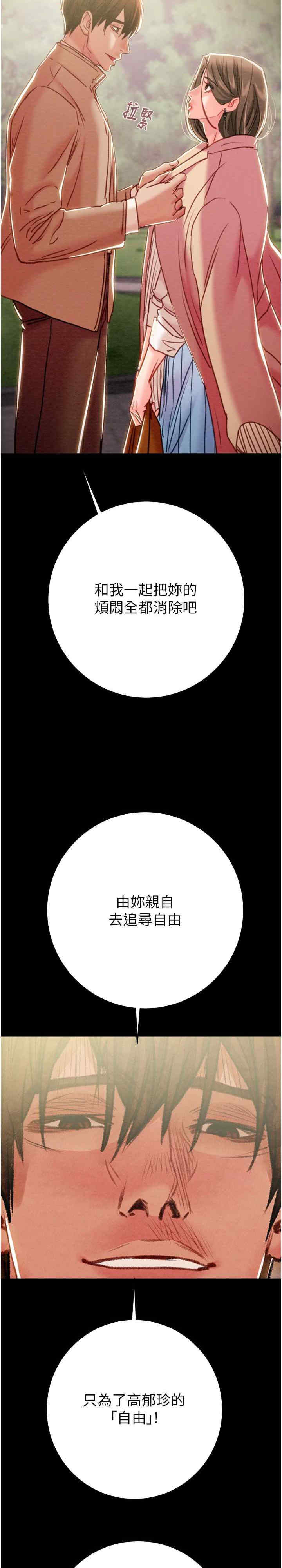 掠夺行动/抢夺的滋味