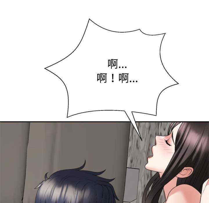 不同寻常的爱/重组家庭好尴尬