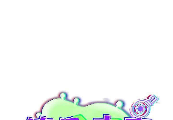 傻瓜病毒/傻傻病毒