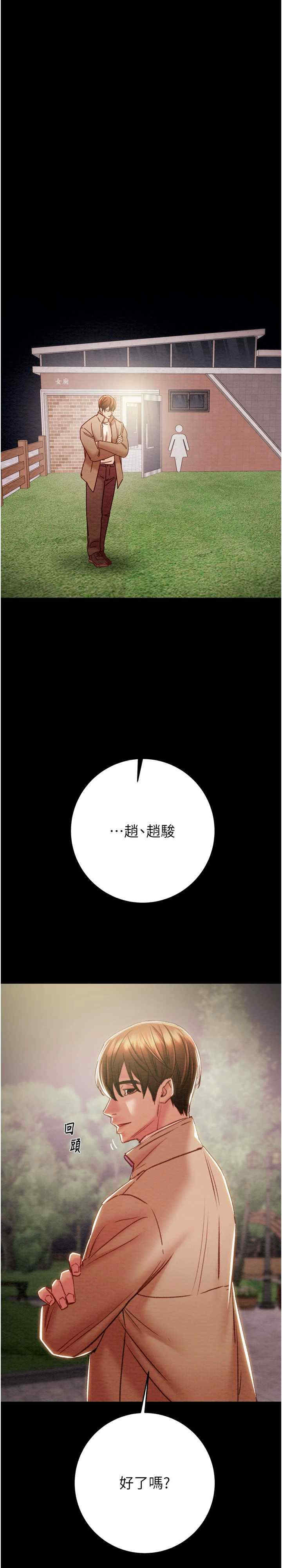 掠夺行动/抢夺的滋味