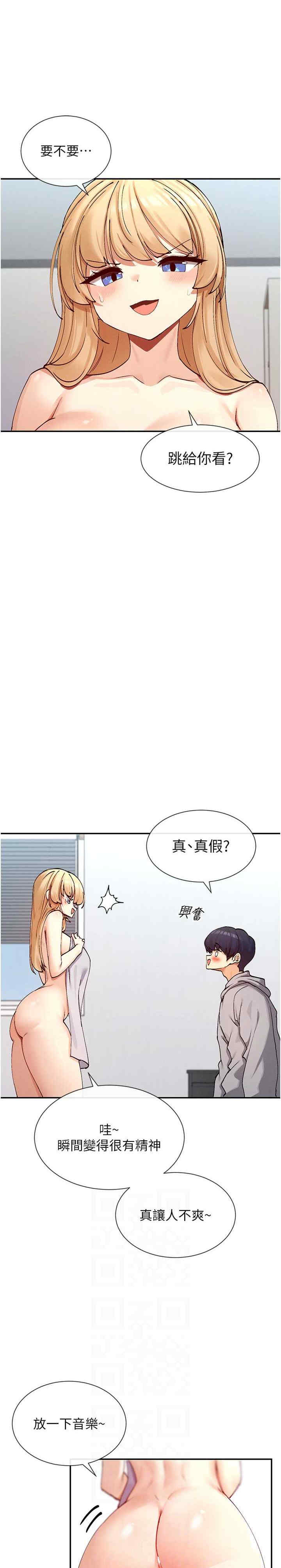 女神都在看这些