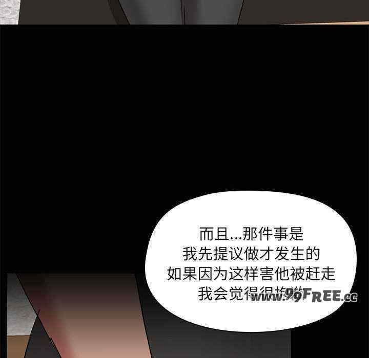 共享男友/出租男友