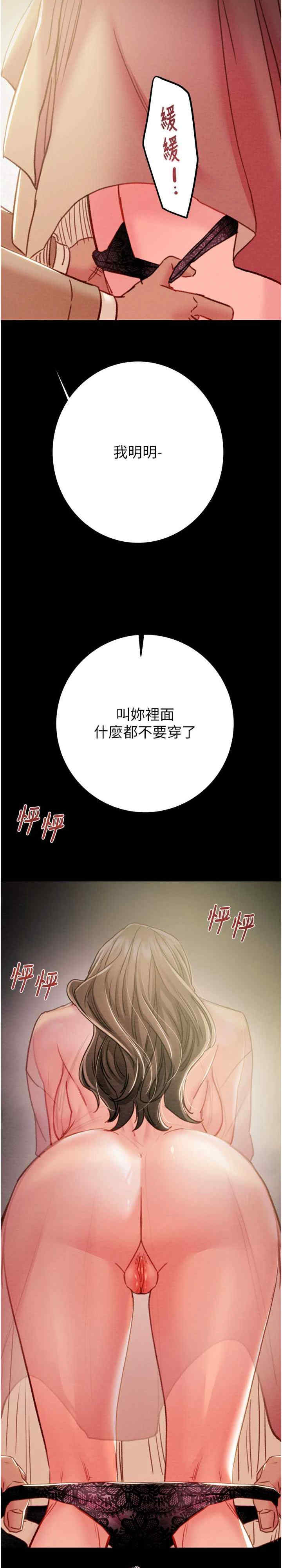 掠夺行动/抢夺的滋味