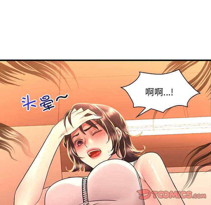 渴望占有她/想要拥有她