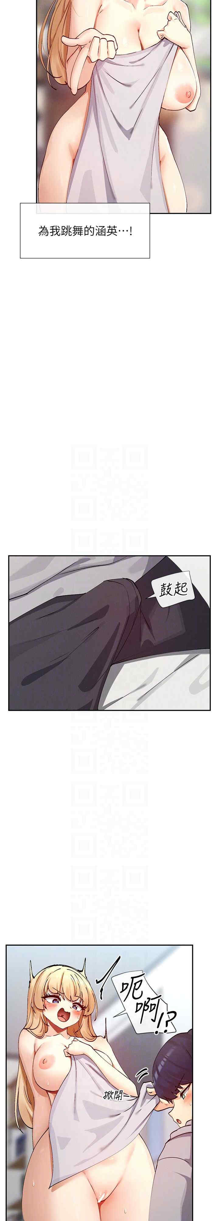 女神都在看这些