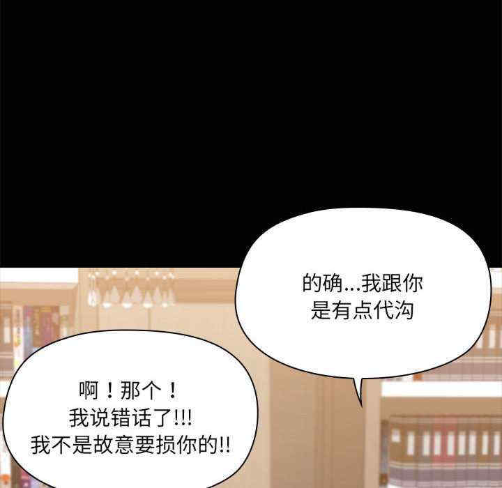 共享男友/出租男友