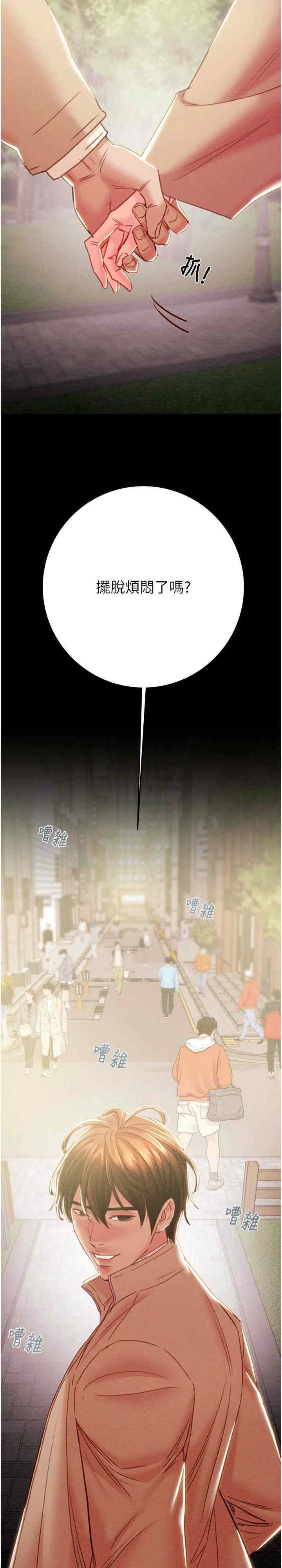 掠夺行动/抢夺的滋味