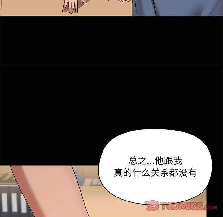 共享男友/出租男友