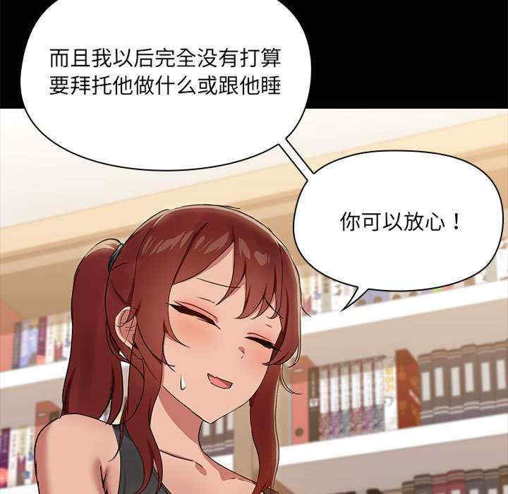 共享男友/出租男友