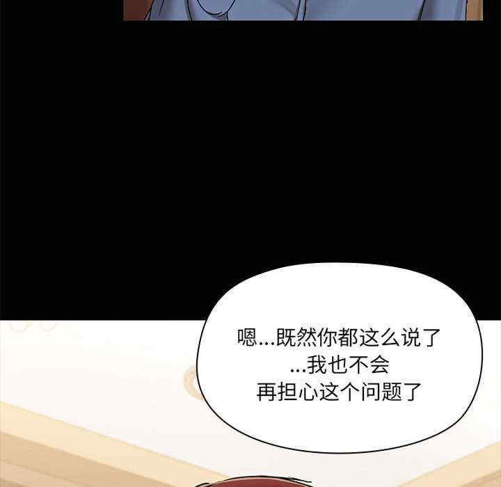 共享男友/出租男友