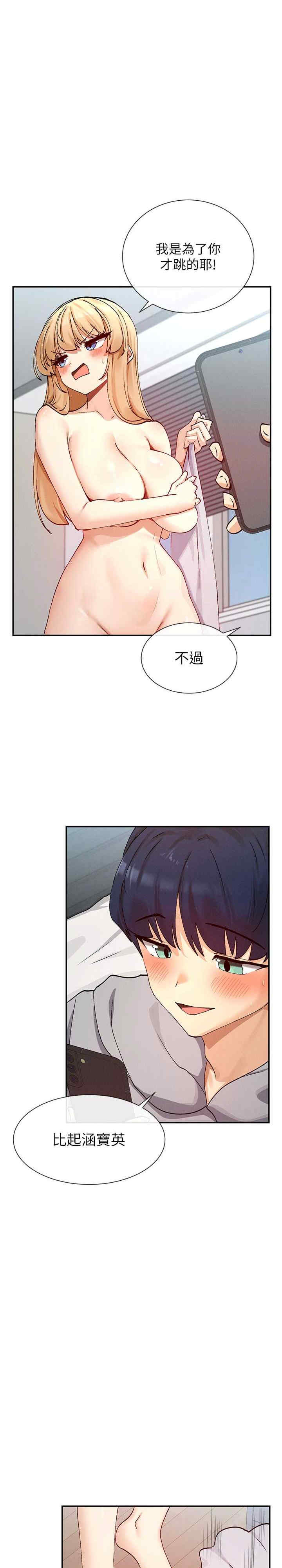 女神都在看这些