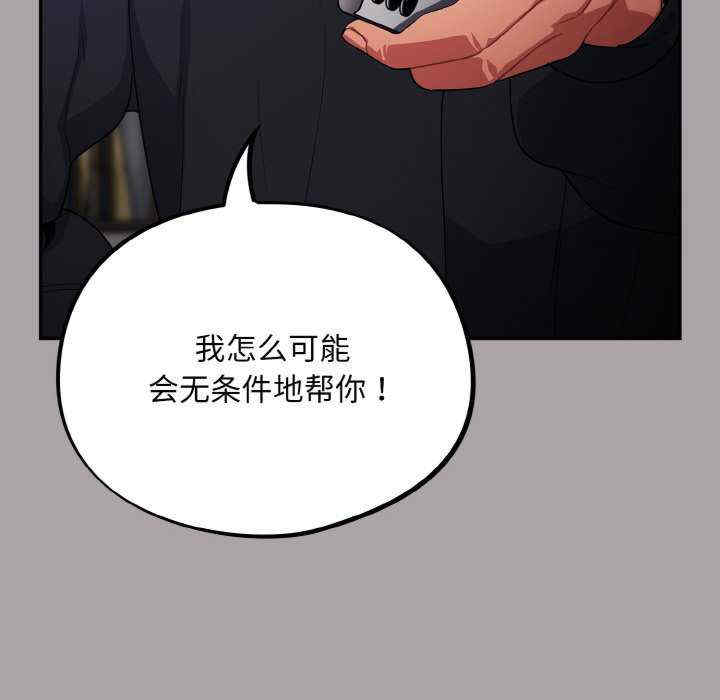 傻瓜病毒/傻傻病毒