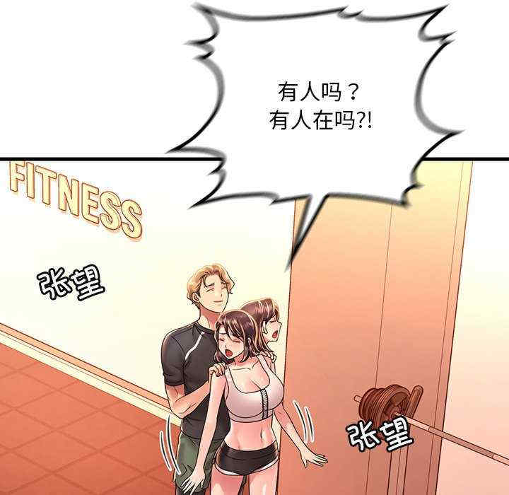 渴望占有她/想要拥有她