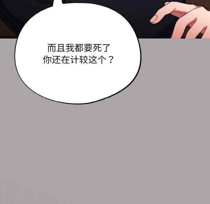 傻瓜病毒/傻傻病毒