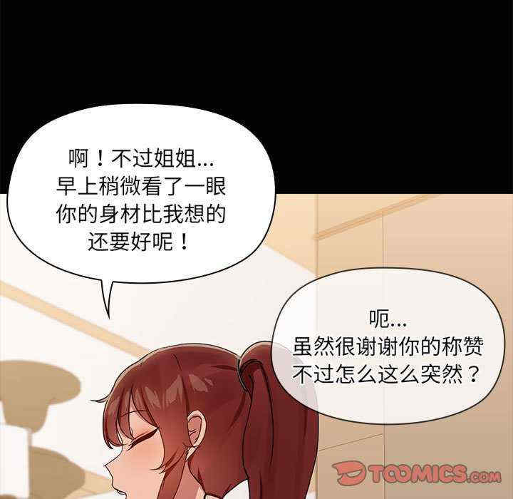 共享男友/出租男友