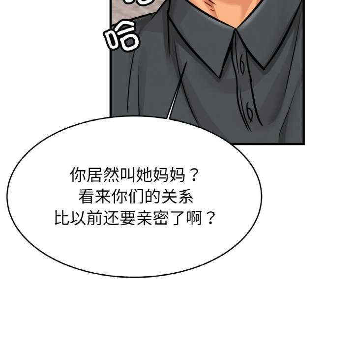 亲密的家庭/相亲相爱一家人/亲密一家人