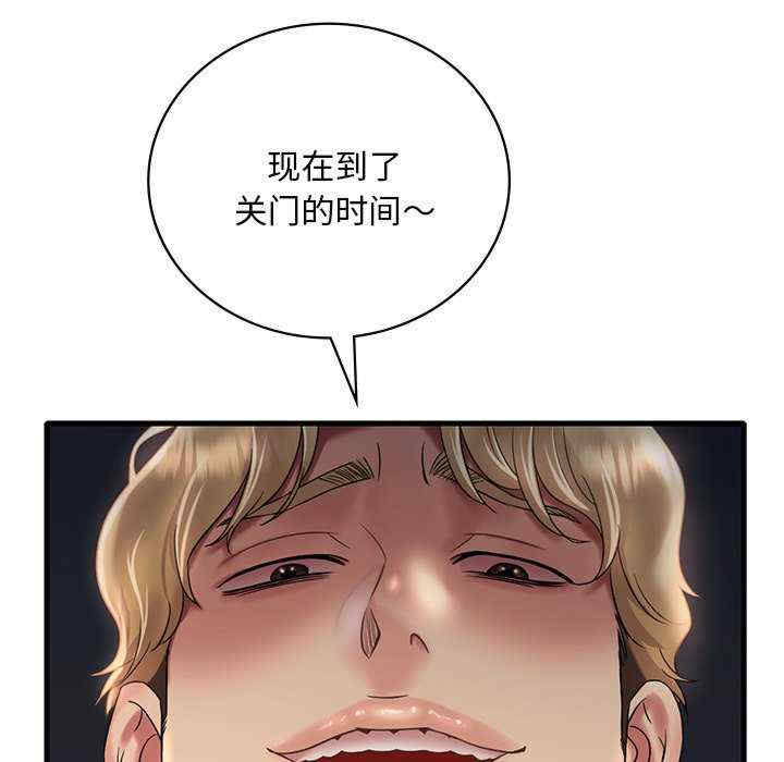 渴望占有她/想要拥有她