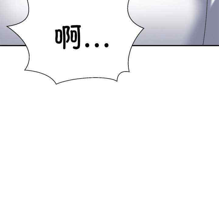 不同寻常的爱/重组家庭好尴尬